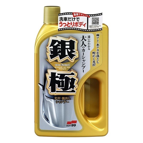 SOFT99 Szampon Kiwami Extreme Gloss Shampoo Silver 750ml