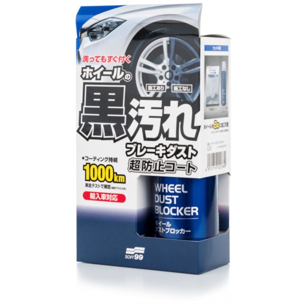 SOFT99 Wheel Dust Blocker hydrofobowa powłoka do zabezpieczenia felg 200ml