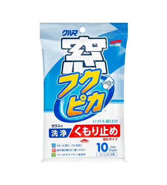 SOFT99 Glass Cleaning Wipe Antifog - chusteczki przeciw parowaniu szyb, antypara 10szt.